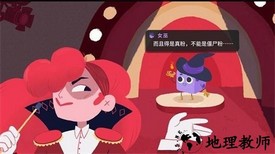 骰子地下城安卓版 v1.13.0 安卓版 2