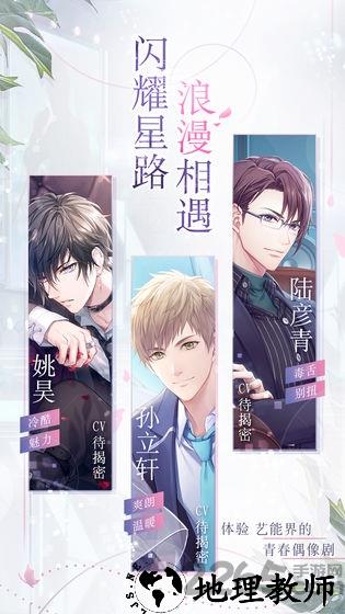 如果重来台服官方版 v1.1.6 安卓版 1