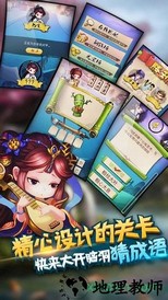 疯狂猜成语红包版 v5.03 安卓版 1