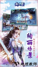 断刀客满v版 v9.1.0 安卓版 3