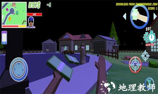 沙雕模拟器恐怖奶奶模组手游 v0.9.0.3 安卓版 2