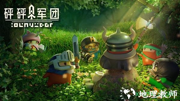 砰砰军团官方版 v3.63 安卓版 0