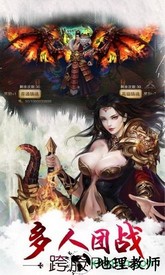 绝世仙王游戏 v1.0.40  安卓版 2