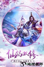 独步云霄 v5.1.0 安卓版 1