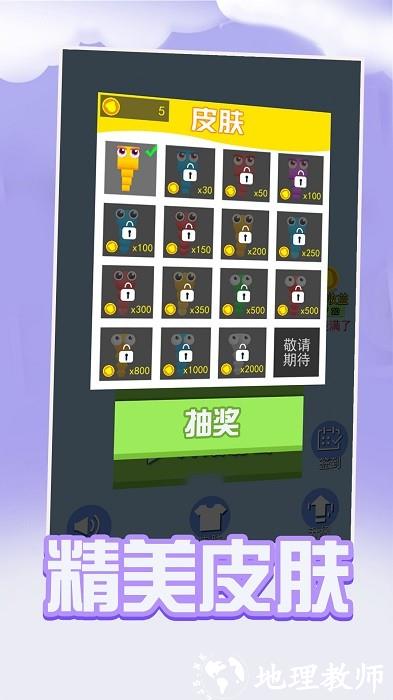 贪吃蛇大战新版手机版 v1.7.7 安卓版 0