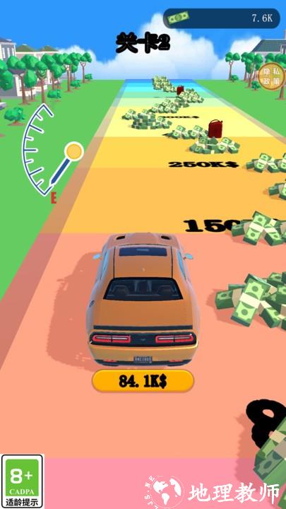 全民卡丁车手游 v1.0.3 安卓版 1