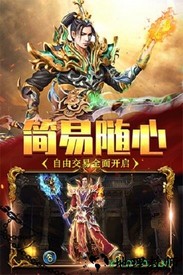 海魂bt版 v1.0.1 安卓版 3