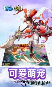 梦幻江湖果盘客户端 v1.0.0 安卓版 1