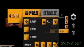 让武器飞 v1.1.5 安卓版 0