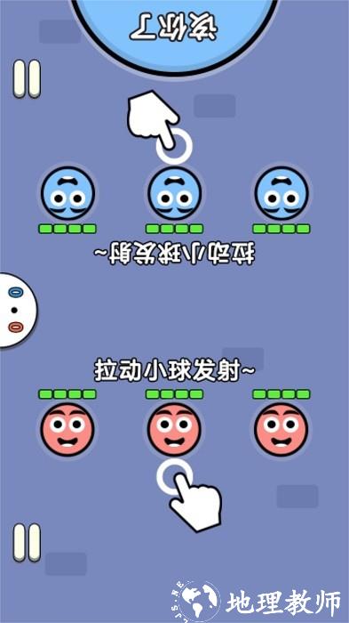 双人实力赛手机版 v1.0 安卓版 0
