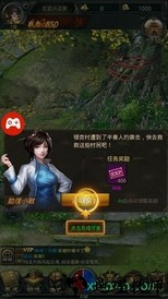 开天屠龙之超爆传奇2020 v3.0 安卓版 2