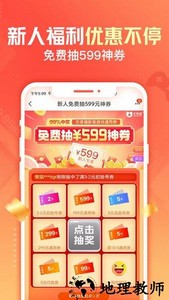 交易猫手游交易平台 v8.13.0 安卓版 0