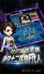 使徒行者2手游 v1.0.3 安卓版 3