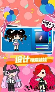 扭蛋人生中文版最新版 v1.2.1 安卓版 2