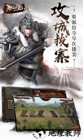 朕的江山vivo版客户端 v2.5.76 安卓最新版 2