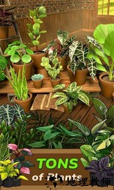 园艺与农场官方版(GreenThumb) v0.10.2 安卓版 1