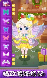 小花仙装扮记手游最新版 v1.0.1 安卓版 2