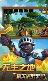 火柴人逃出生天手游 v6.1 安卓版 3