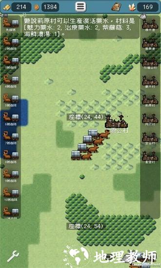 哥布林的商队手游(Goblin) v0.8.1 安卓版 3