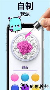 美食橡皮泥小厨师手游 v2.15 安卓版 0