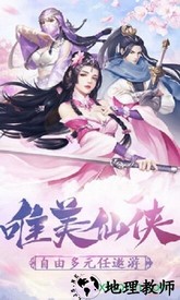 神魔乱舞之天穹 v1052519 安卓版 0