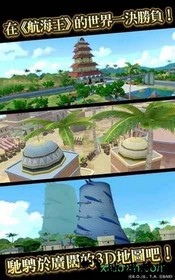 航海王赏金猎人手游 v2 安卓版 1