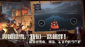明日之后经典版本 v1.0.173 安卓版 2