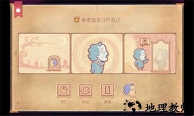 storyteller经典版 v2.20.50 安卓版 2