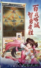 云间录手游 v5.9.0 安卓版 0