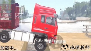 卡车欧洲驾驶模拟器手机版 v1.3 安卓版 3