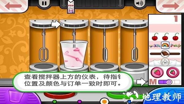 街边摊模拟器 v1.5 安卓版 2