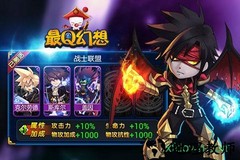 最q幻想 v1.4.13 安卓版 2
