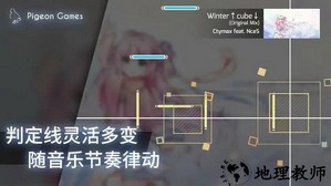 扉格若斯phigros海外版 v3.1.1.1 安卓官方版 2