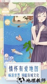 暖暖的衣柜最新版 v2.3.3 安卓版 3