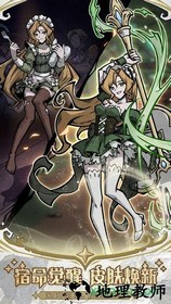 才不是童话 v4.0 安卓版 3