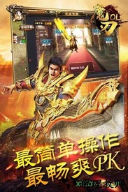 魔刃ol游戏 v1.0.0 安卓版 2