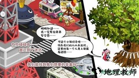 造物梦工厂手游 v1.0 安卓版 3
