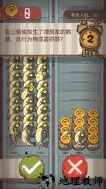 咸鱼大冲关游戏官方正版 v1.2.0 安卓版 2