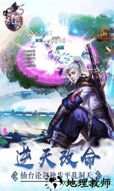 乱世祭bt版 v1.0.9 安卓版 1
