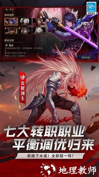 荣耀全明星最新版 v1.3.0 安卓最新版 1