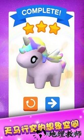我的滑板鞋手游 v1.1.2 安卓版 0