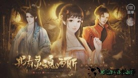 橙光游戏我有灵魂两百斤 v1.0 安卓版 2