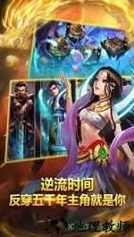 帝星战魂九游版 v1.7.01 安卓版 2