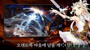 第七史诗国际服(epic seven) v1.0.71 安卓版 3