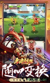 龙魂创世h5游戏 v1.0.0 安卓版 0