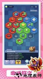 卡卡保皇果盘版 v1.0 安卓版 3