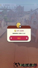 恒乐町游戏 v1.0.32 安卓版 3