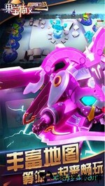 果宝特攻机甲保卫战 v1.0.3 安卓版 2