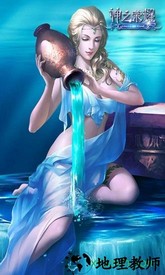神之荣耀果盘版 v1.0.4 安卓版 1