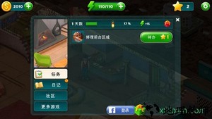 隐藏旅馆手游 v1.1.23.01 安卓版 0